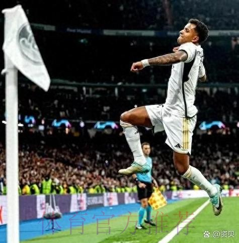 皇马闪击战捧半Ｗ